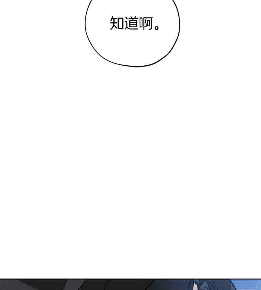 《幸运天堂》漫画最新章节第92话免费下拉式在线观看章节第【26】张图片