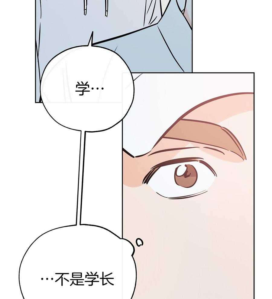 《幸运天堂》漫画最新章节第89话免费下拉式在线观看章节第【14】张图片