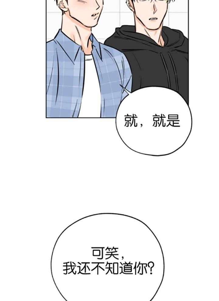 《幸运天堂》漫画最新章节第80话免费下拉式在线观看章节第【8】张图片