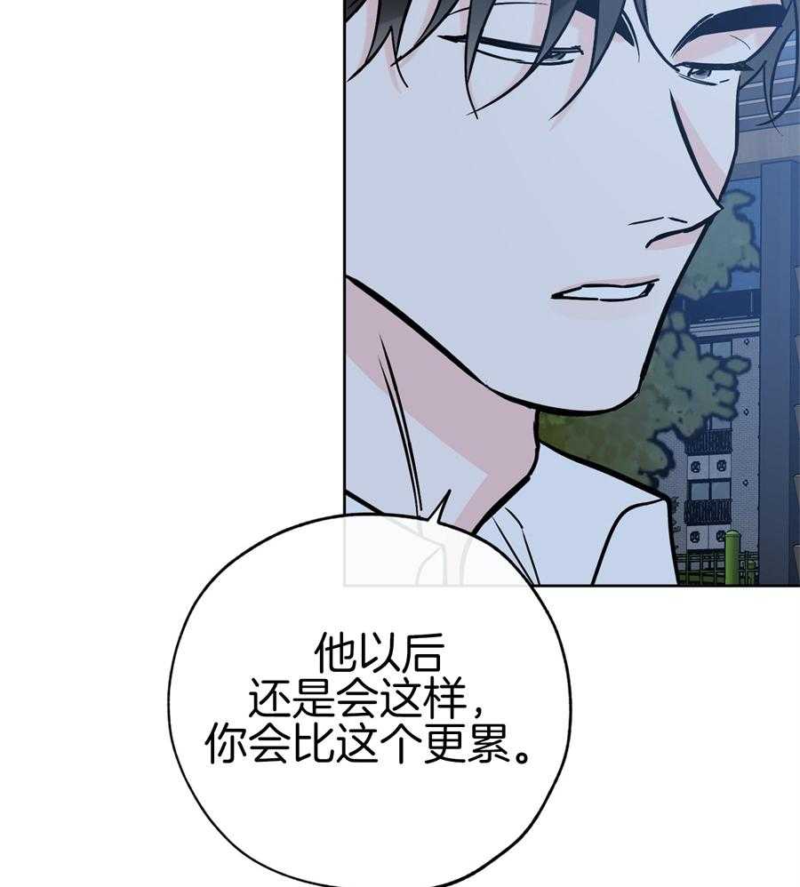 《幸运天堂》漫画最新章节第93话免费下拉式在线观看章节第【32】张图片