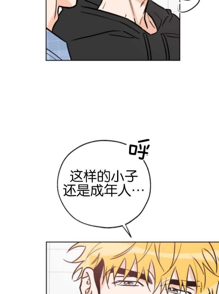 《幸运天堂》漫画最新章节第81话免费下拉式在线观看章节第【16】张图片