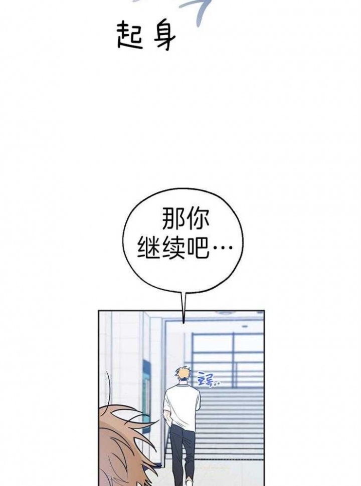 《幸运天堂》漫画最新章节第37话免费下拉式在线观看章节第【14】张图片