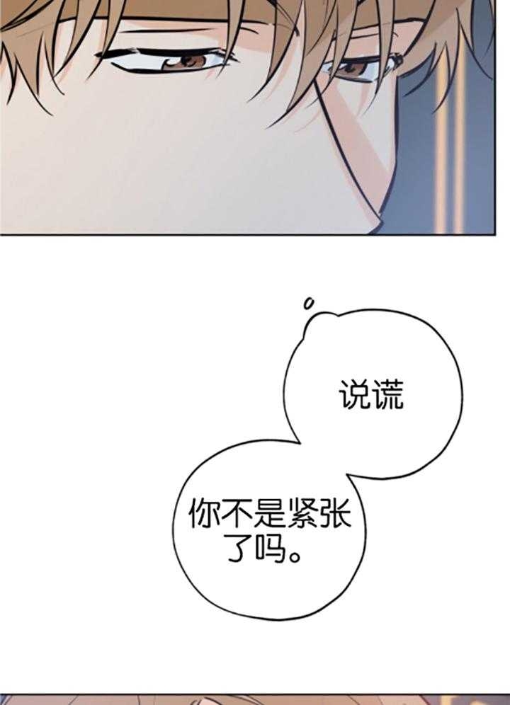 《幸运天堂》漫画最新章节第83话免费下拉式在线观看章节第【8】张图片