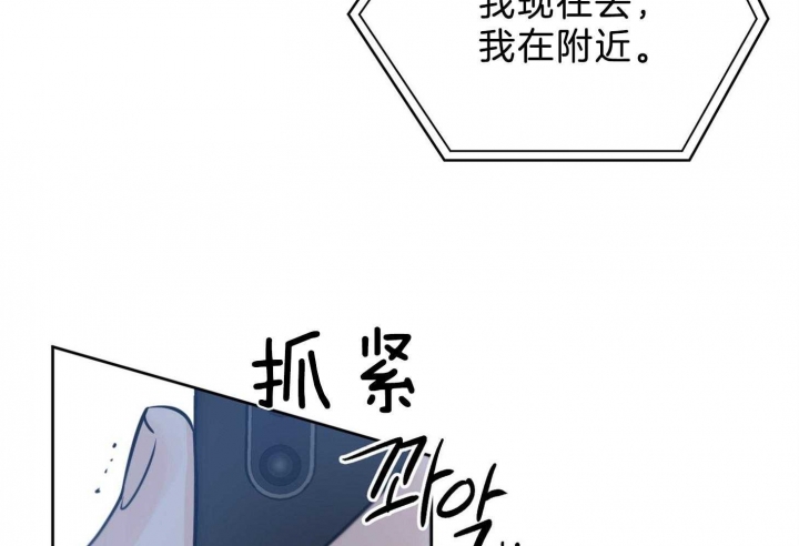 《幸运天堂》漫画最新章节第62话免费下拉式在线观看章节第【20】张图片