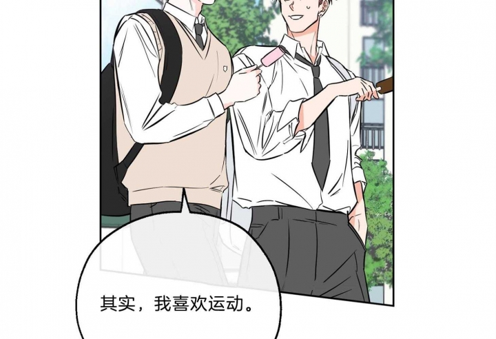 《幸运天堂》漫画最新章节第63话免费下拉式在线观看章节第【52】张图片