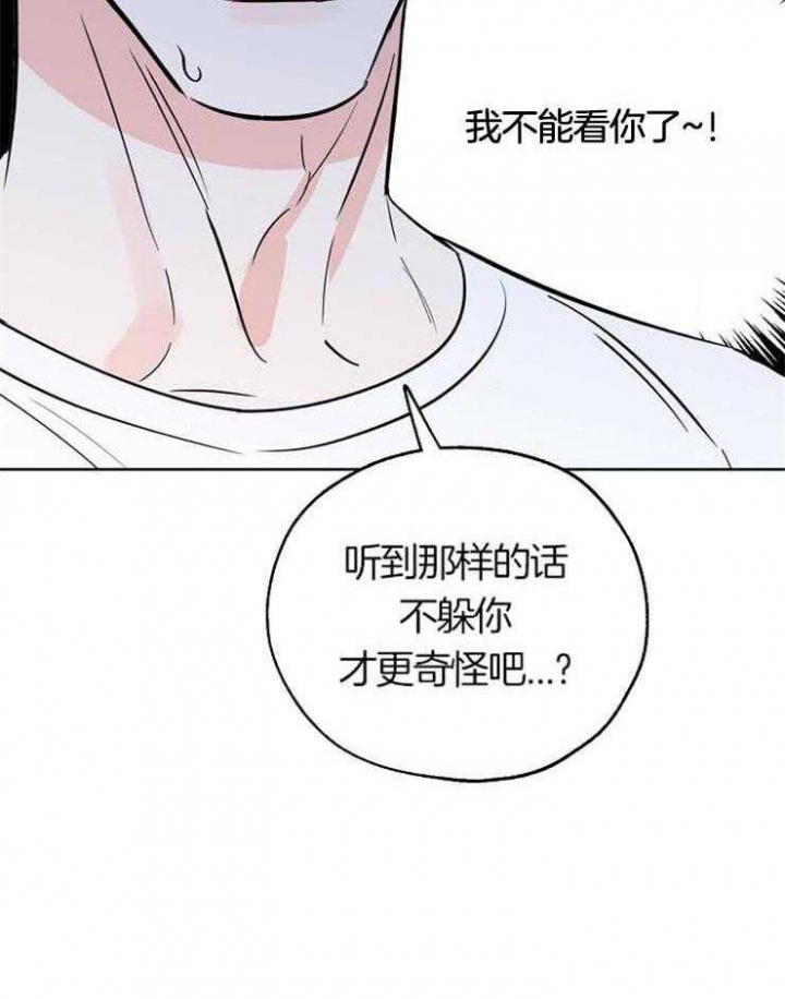 《幸运天堂》漫画最新章节第48话免费下拉式在线观看章节第【8】张图片