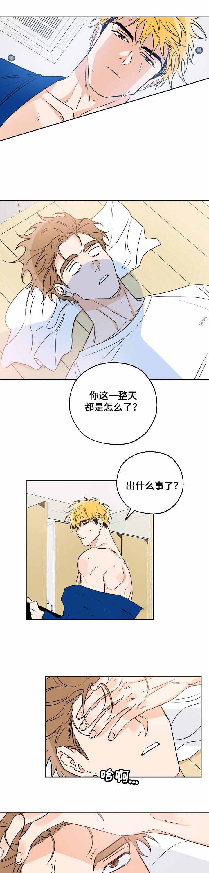 《幸运天堂》漫画最新章节第29话免费下拉式在线观看章节第【9】张图片