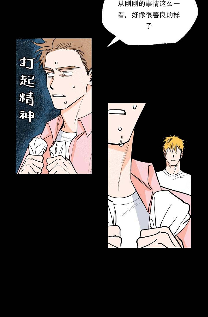 《幸运天堂》漫画最新章节第3话免费下拉式在线观看章节第【16】张图片