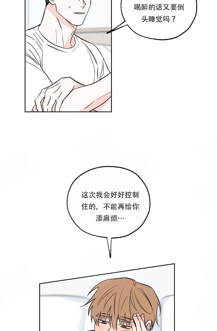 《幸运天堂》漫画最新章节第17话免费下拉式在线观看章节第【2】张图片