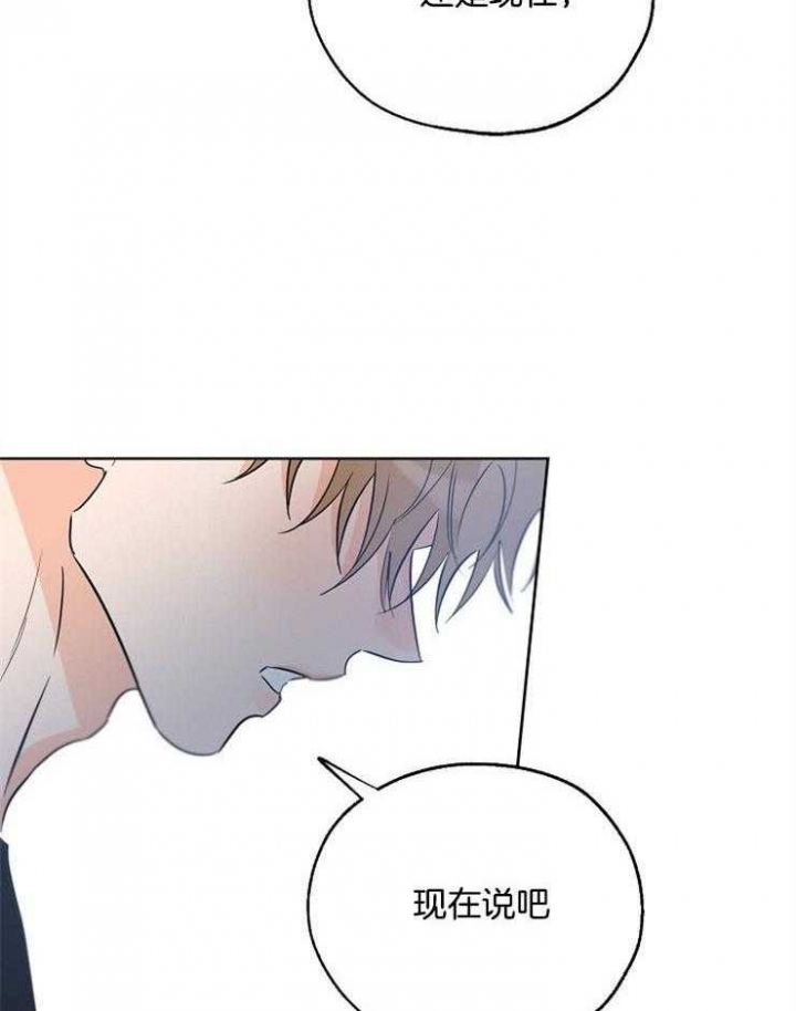 《幸运天堂》漫画最新章节第44话免费下拉式在线观看章节第【26】张图片