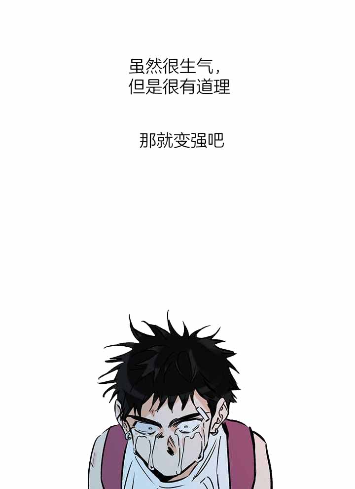 《幸运天堂》漫画最新章节第103话免费下拉式在线观看章节第【12】张图片