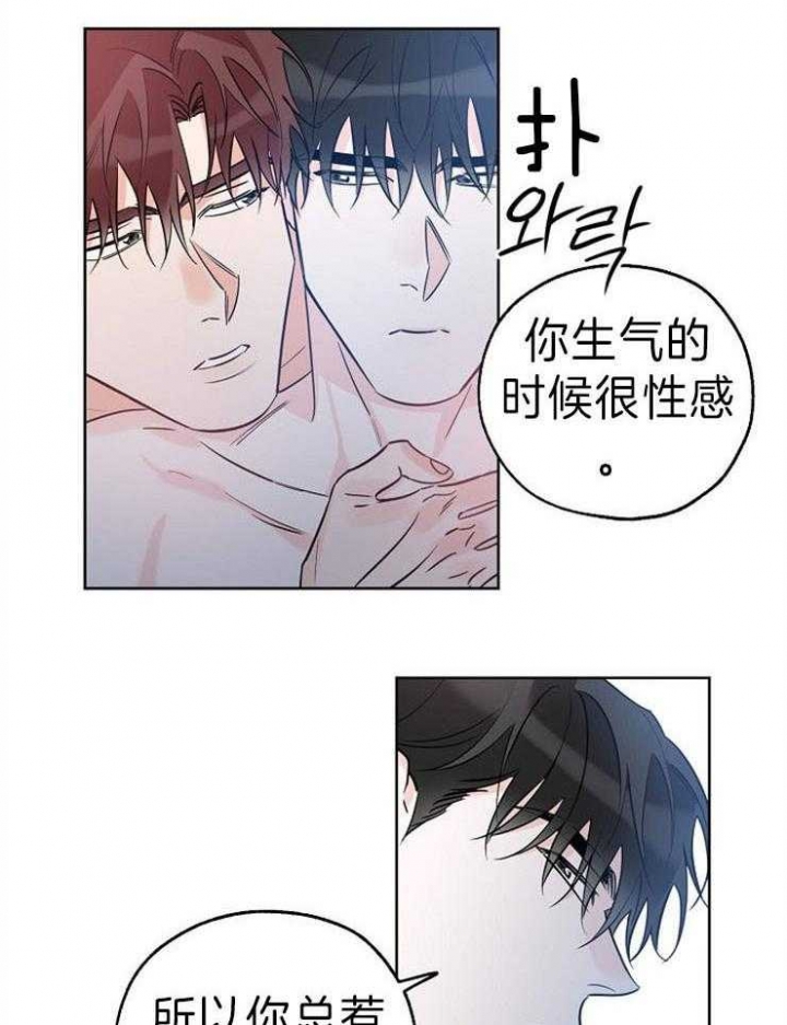 《幸运天堂》漫画最新章节第34话免费下拉式在线观看章节第【18】张图片