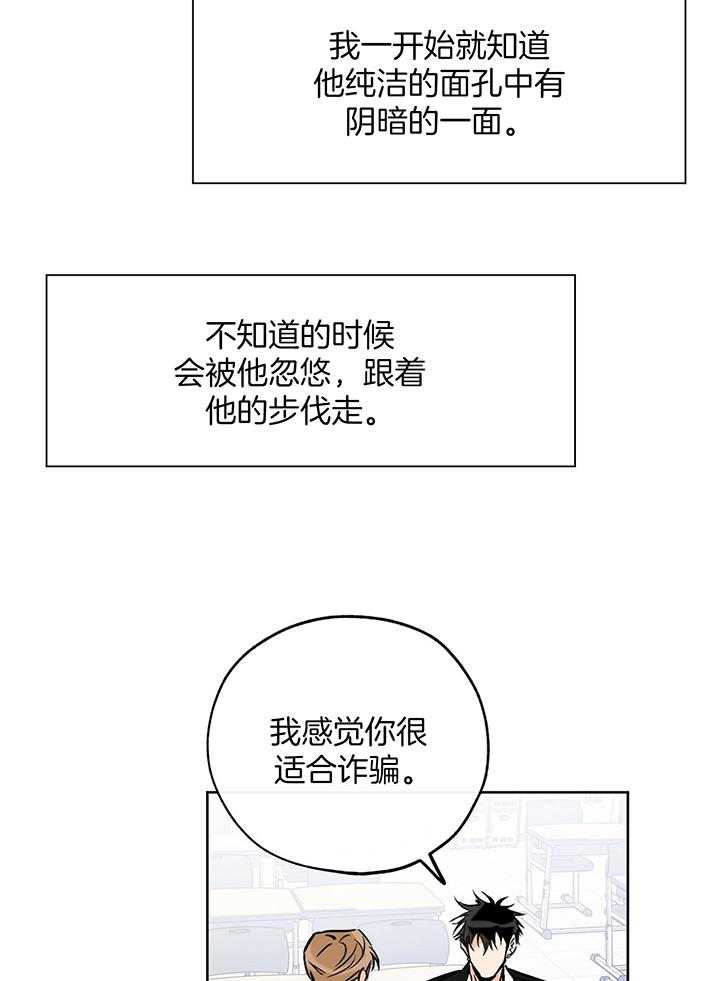 《幸运天堂》漫画最新章节第107话免费下拉式在线观看章节第【11】张图片