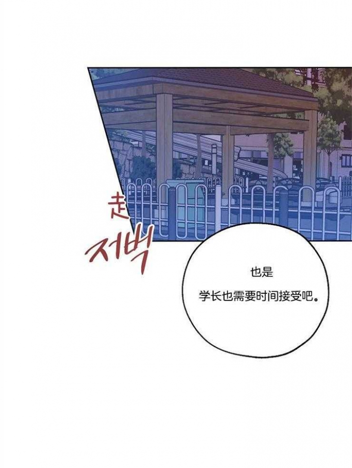 《幸运天堂》漫画最新章节第46话免费下拉式在线观看章节第【32】张图片