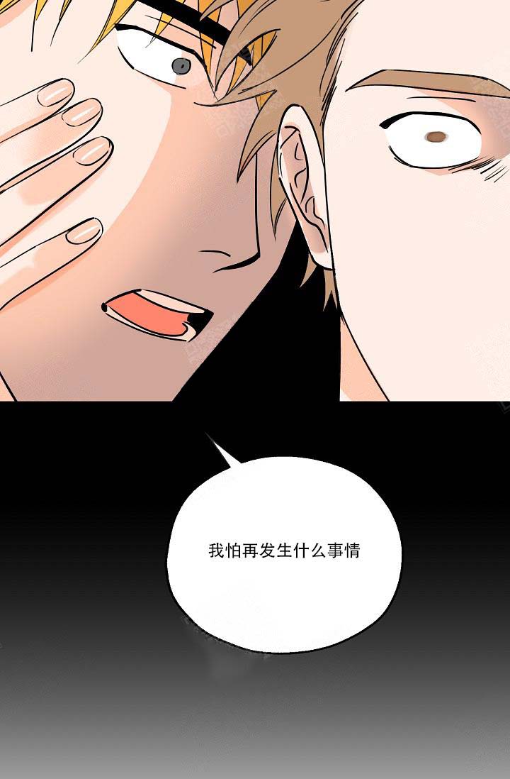 《幸运天堂》漫画最新章节第4话免费下拉式在线观看章节第【7】张图片