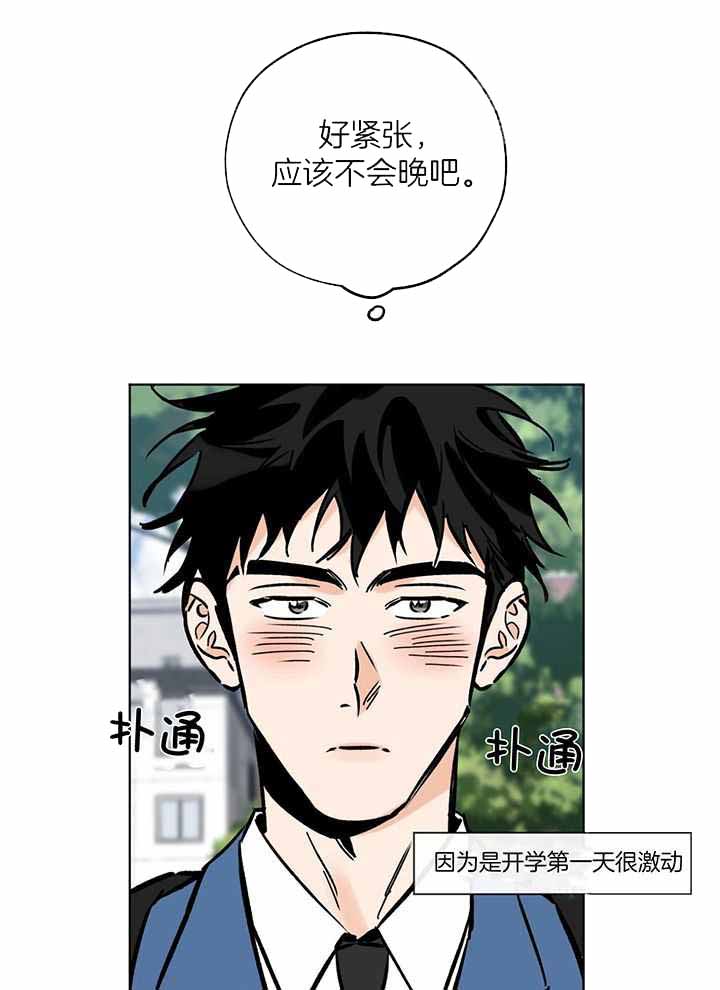 《幸运天堂》漫画最新章节第103话免费下拉式在线观看章节第【22】张图片