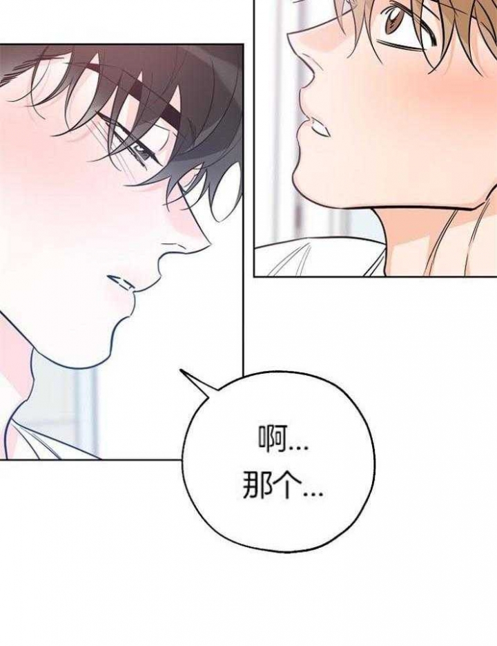 《幸运天堂》漫画最新章节第55话免费下拉式在线观看章节第【5】张图片