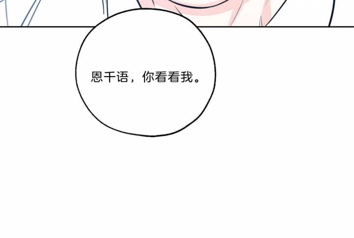 《幸运天堂》漫画最新章节第65话免费下拉式在线观看章节第【46】张图片