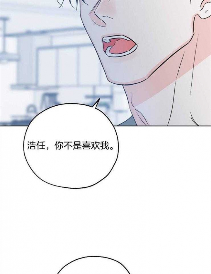 《幸运天堂》漫画最新章节第45话免费下拉式在线观看章节第【31】张图片