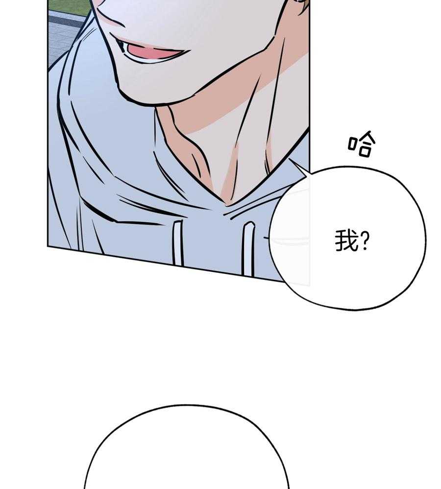 《幸运天堂》漫画最新章节第92话免费下拉式在线观看章节第【33】张图片