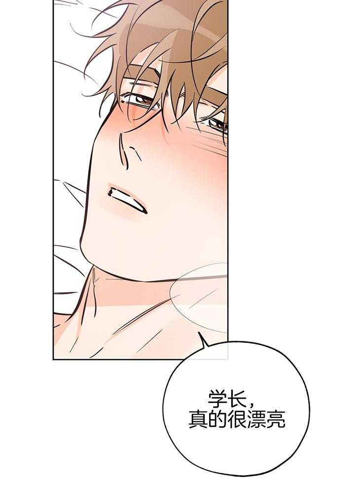 《幸运天堂》漫画最新章节第88话免费下拉式在线观看章节第【4】张图片