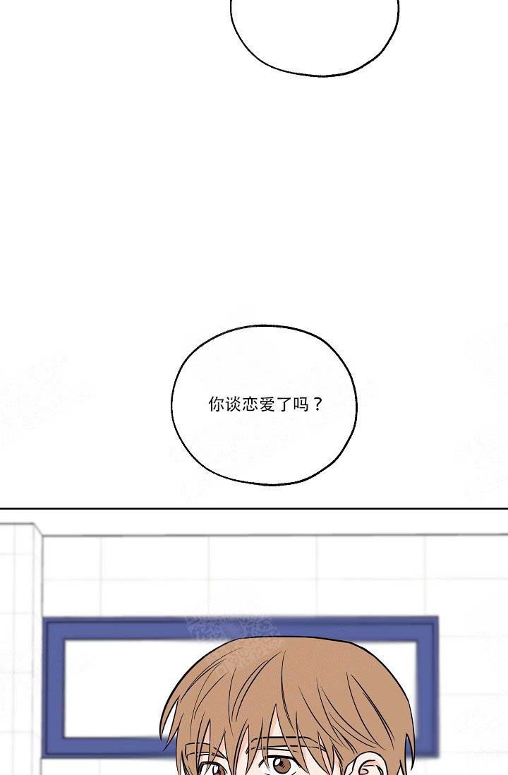 《幸运天堂》漫画最新章节第18话免费下拉式在线观看章节第【10】张图片