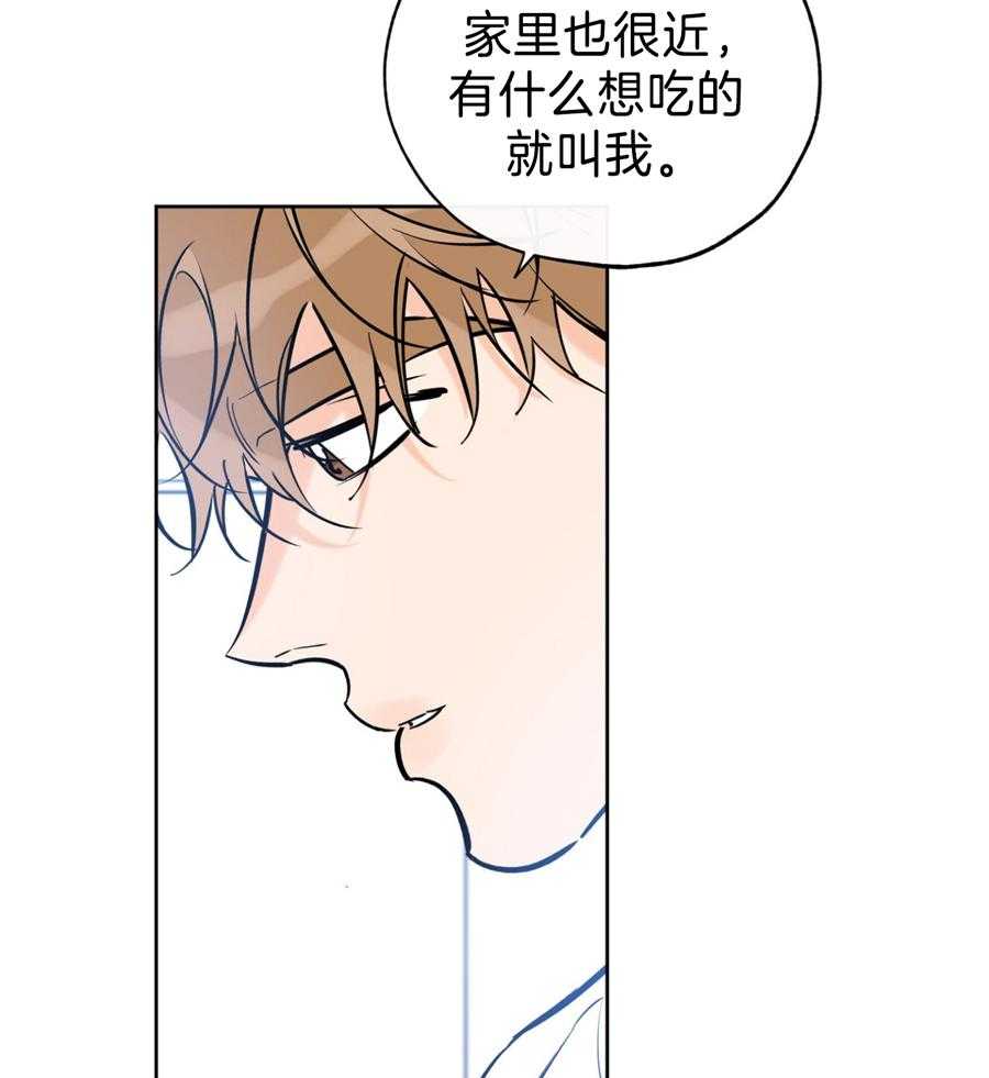 《幸运天堂》漫画最新章节第97话免费下拉式在线观看章节第【5】张图片