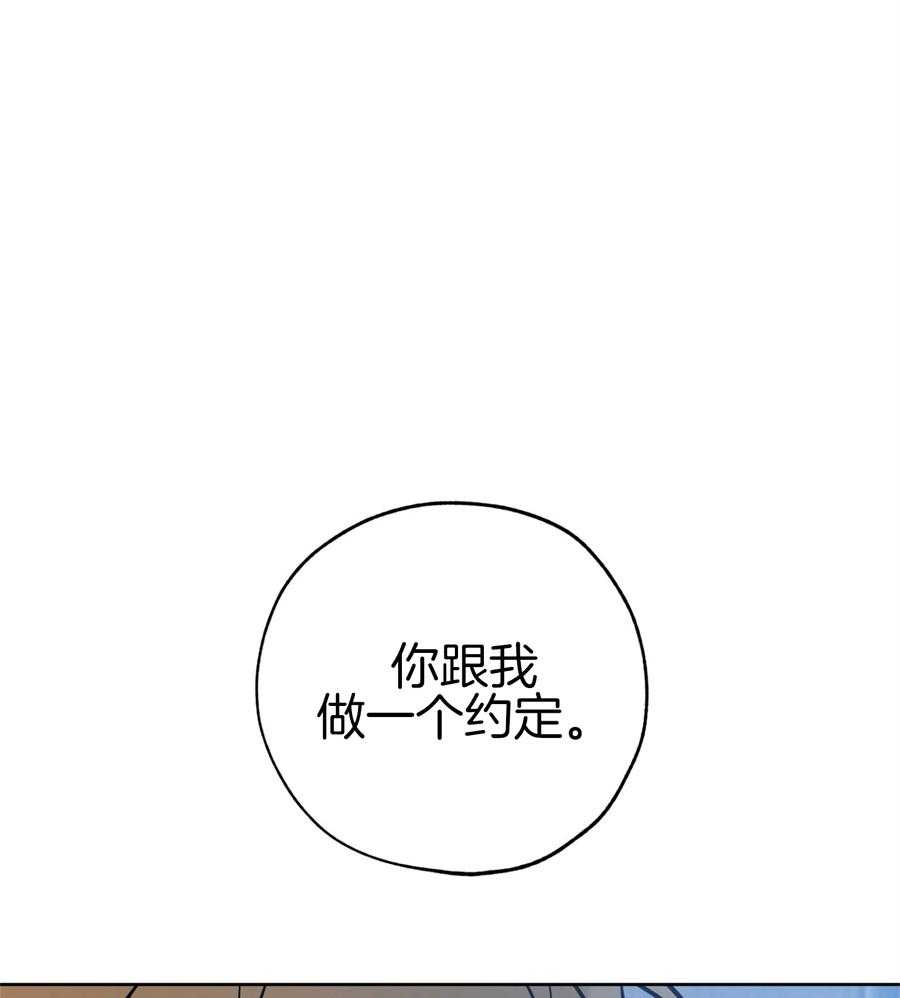 《幸运天堂》漫画最新章节第93话免费下拉式在线观看章节第【39】张图片