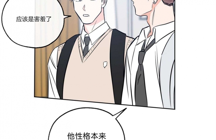 《幸运天堂》漫画最新章节第63话免费下拉式在线观看章节第【81】张图片