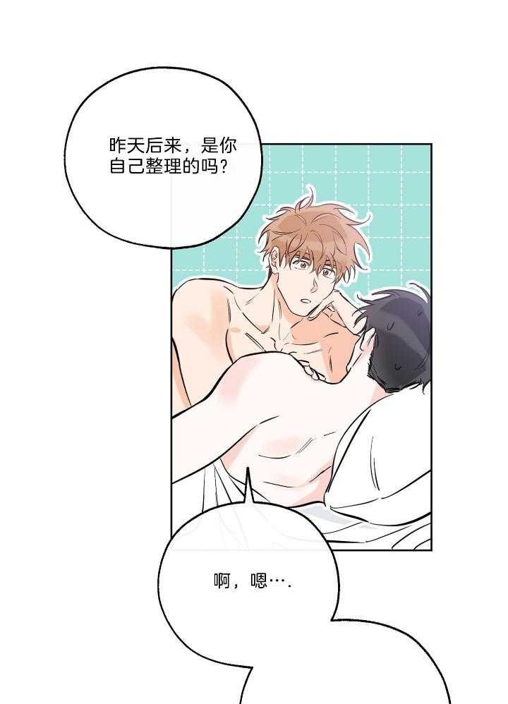 《幸运天堂》漫画最新章节第71话免费下拉式在线观看章节第【24】张图片