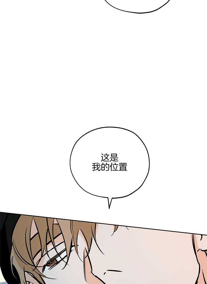 《幸运天堂》漫画最新章节第100话免费下拉式在线观看章节第【27】张图片