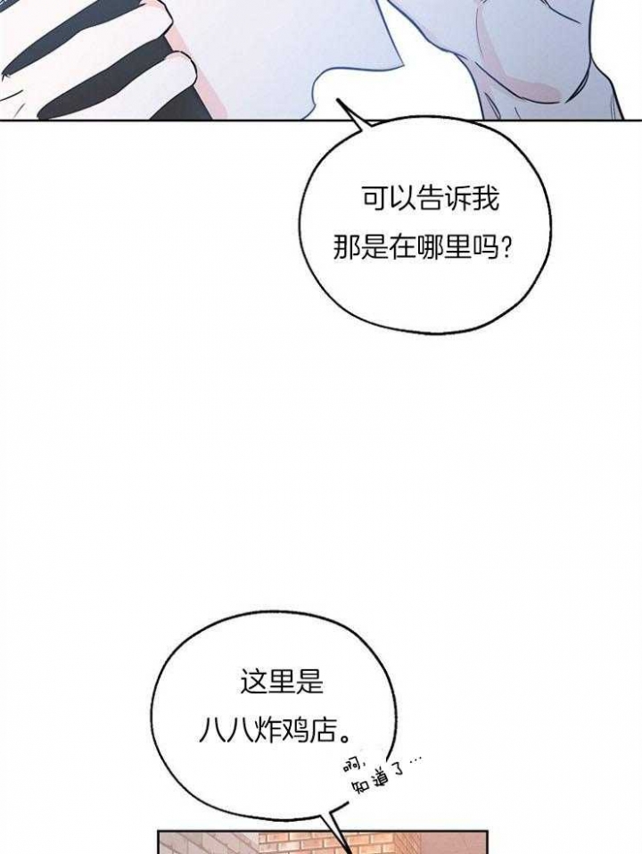 《幸运天堂》漫画最新章节第41话免费下拉式在线观看章节第【9】张图片