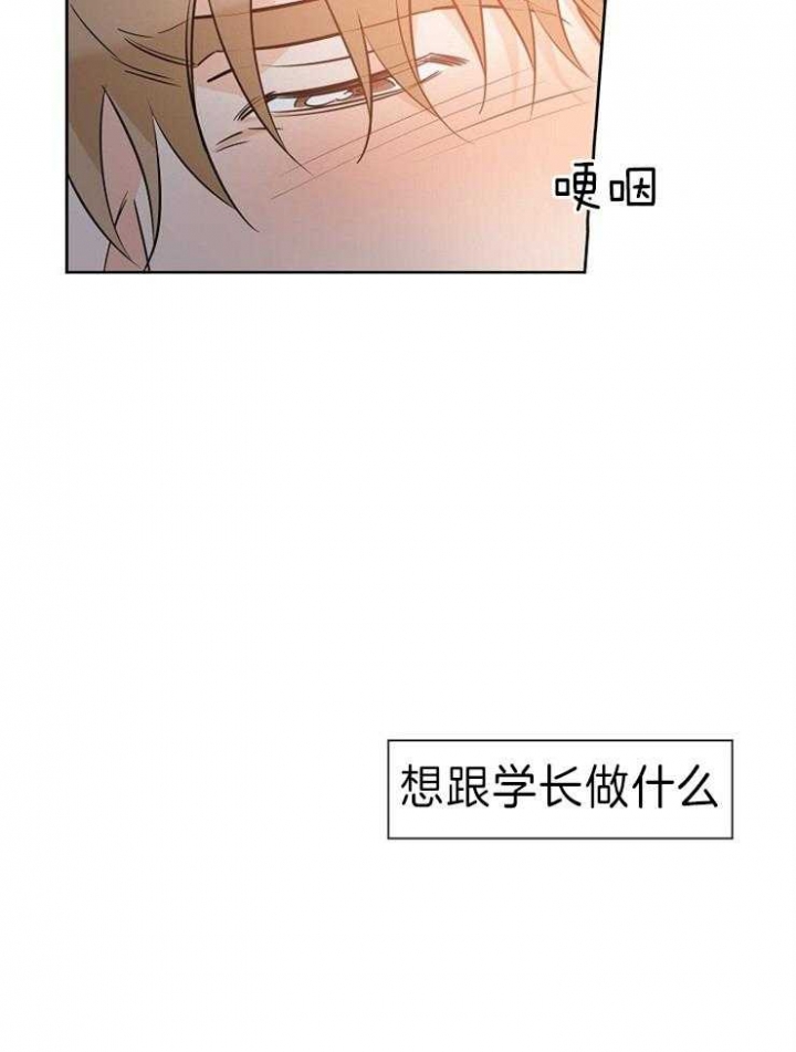 《幸运天堂》漫画最新章节第40话免费下拉式在线观看章节第【3】张图片