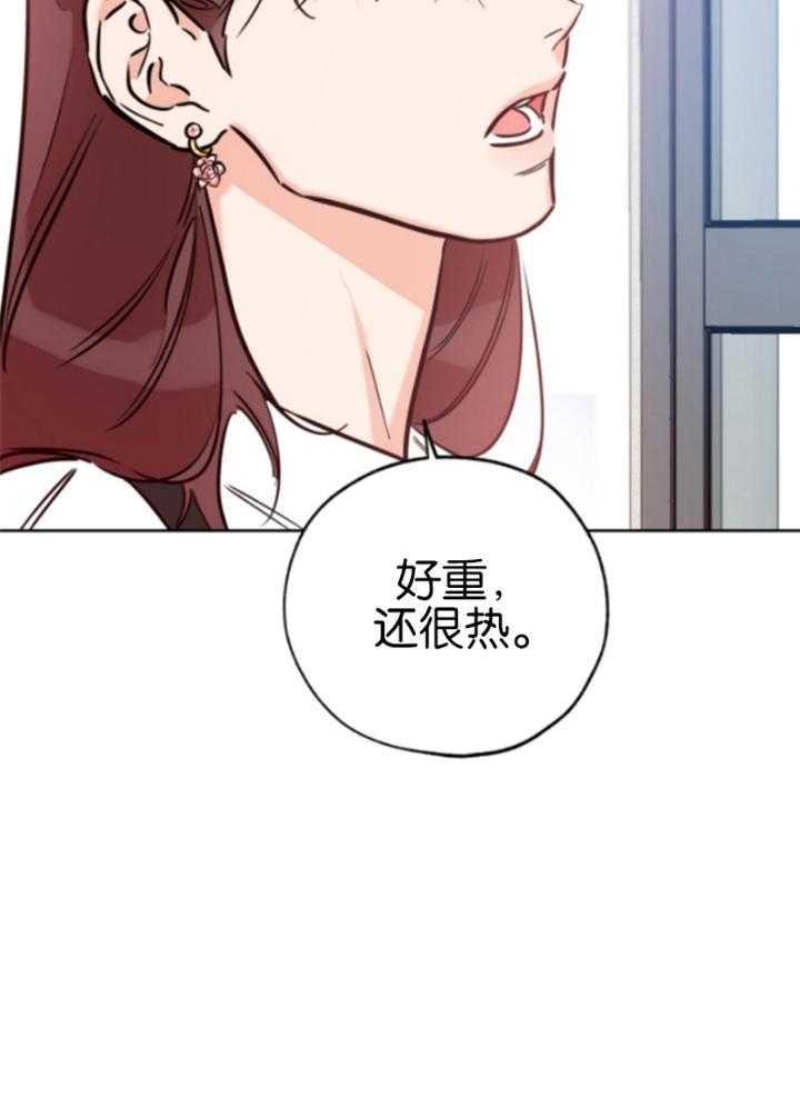 《幸运天堂》漫画最新章节第83话免费下拉式在线观看章节第【20】张图片