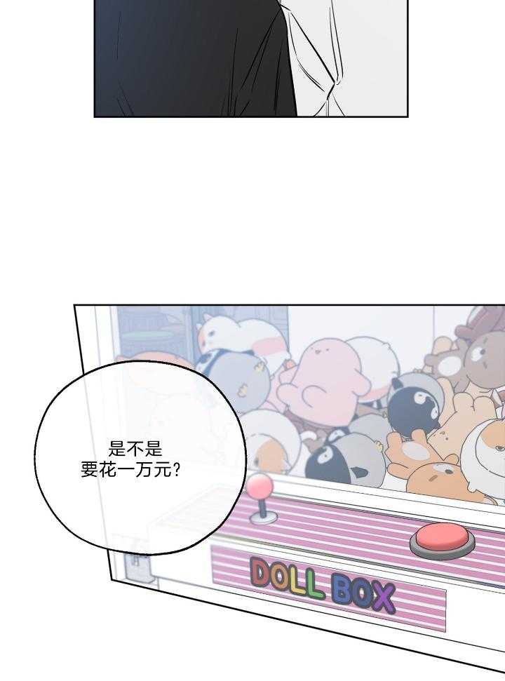 《幸运天堂》漫画最新章节第76话免费下拉式在线观看章节第【5】张图片