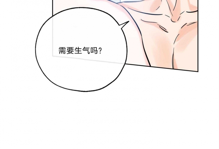 《幸运天堂》漫画最新章节第70话免费下拉式在线观看章节第【19】张图片