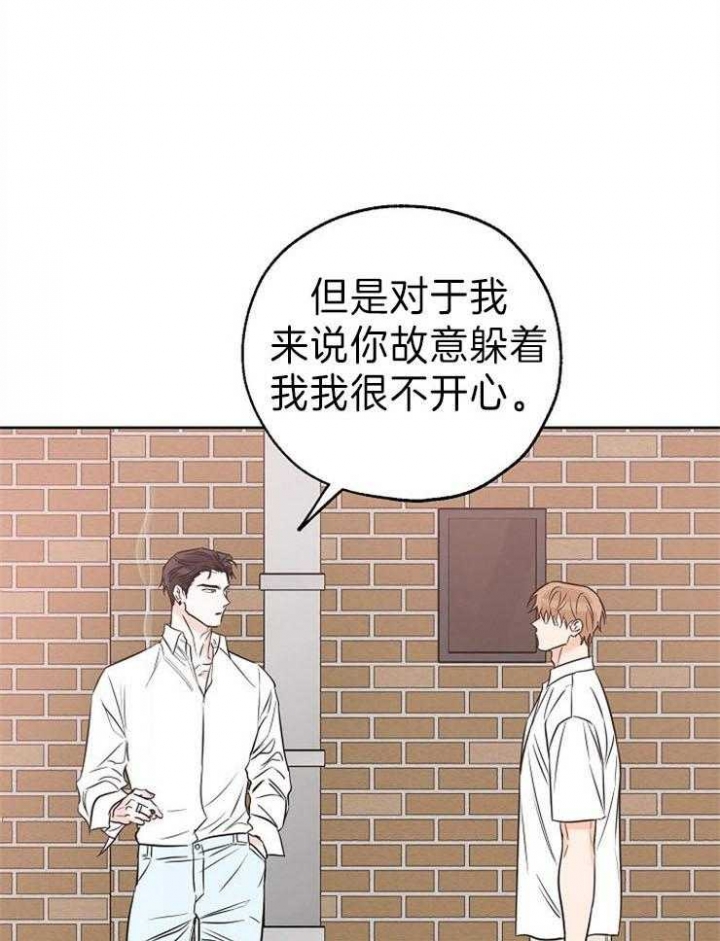 《幸运天堂》漫画最新章节第32话免费下拉式在线观看章节第【18】张图片