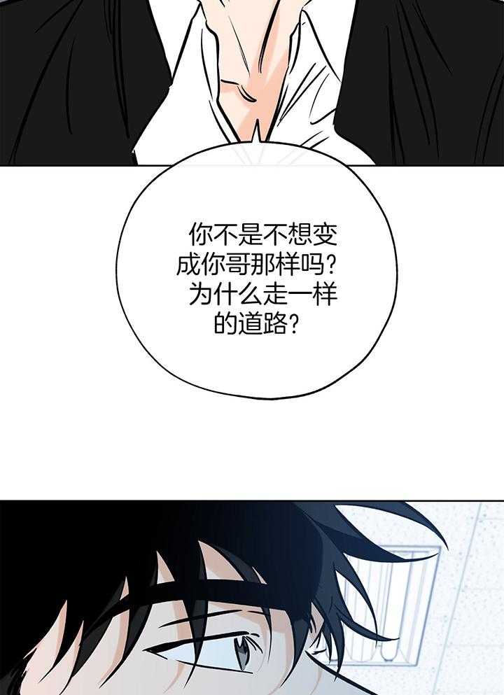 《幸运天堂》漫画最新章节第108话免费下拉式在线观看章节第【5】张图片