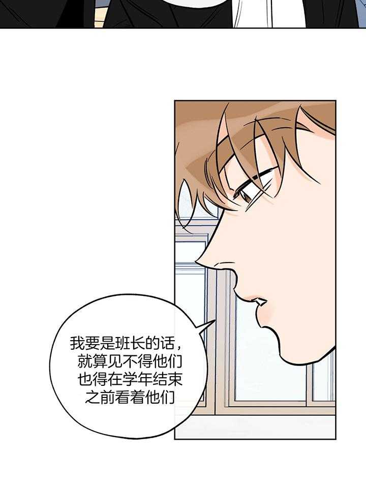 《幸运天堂》漫画最新章节第107话免费下拉式在线观看章节第【8】张图片