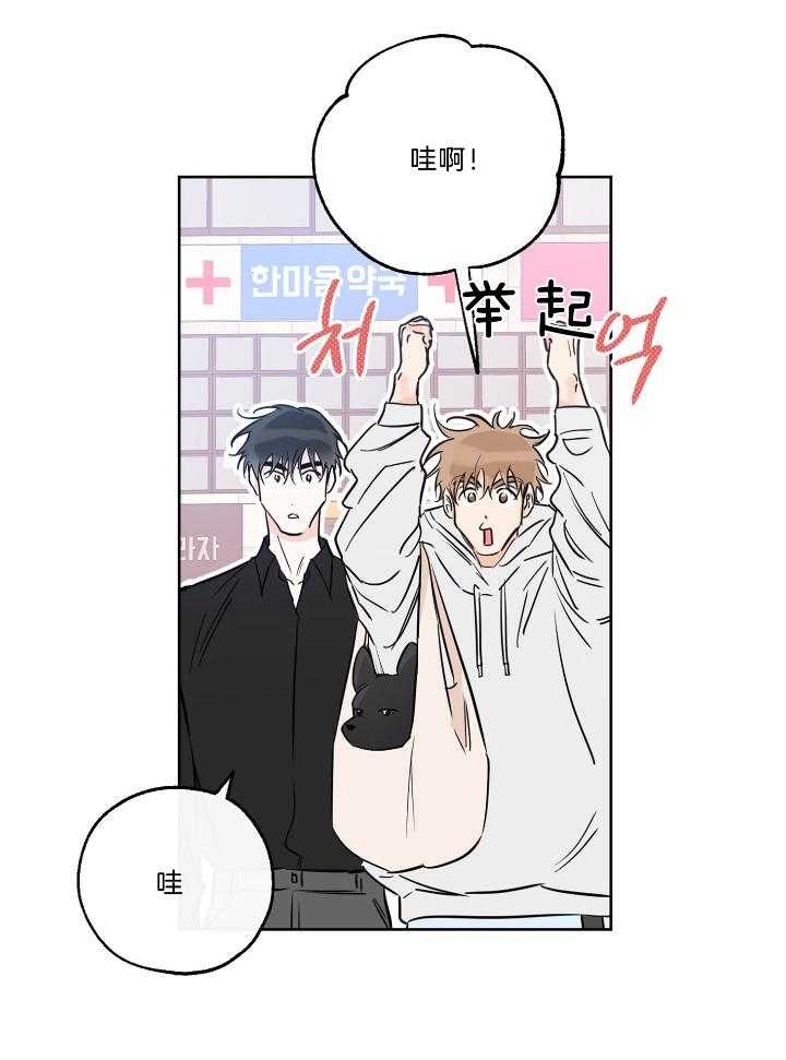 《幸运天堂》漫画最新章节第76话免费下拉式在线观看章节第【12】张图片