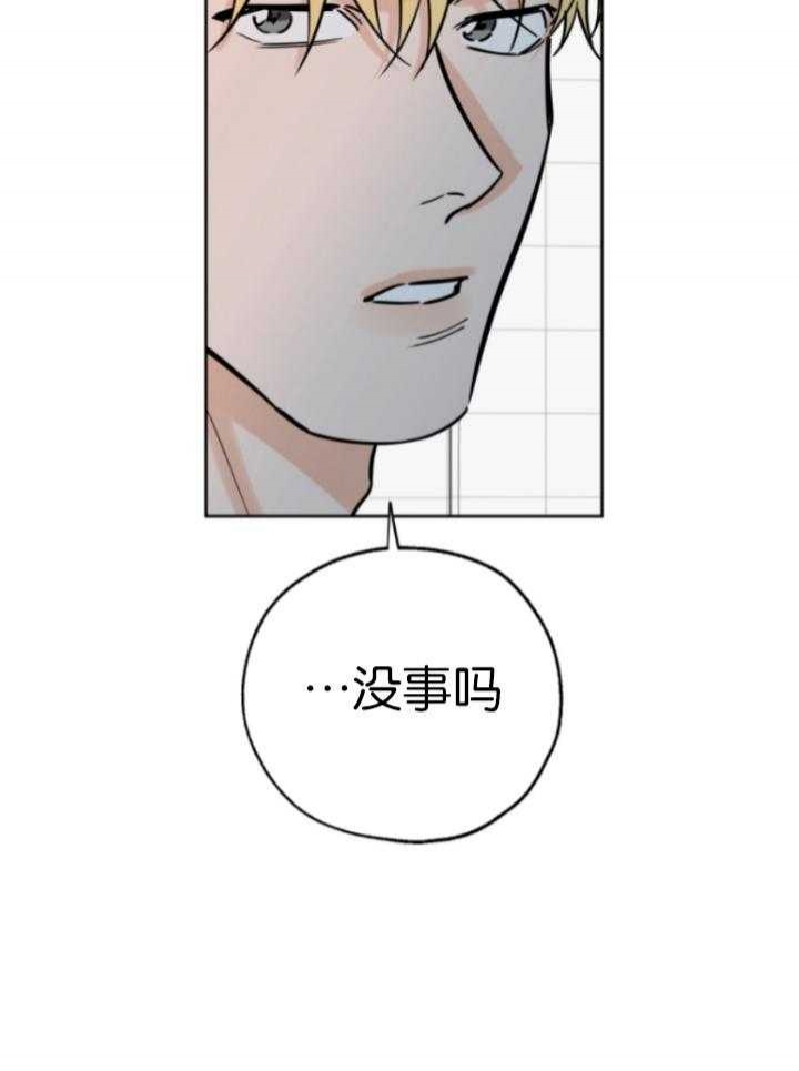 《幸运天堂》漫画最新章节第81话免费下拉式在线观看章节第【8】张图片