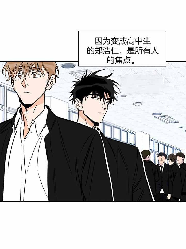 《幸运天堂》漫画最新章节第106话免费下拉式在线观看章节第【4】张图片