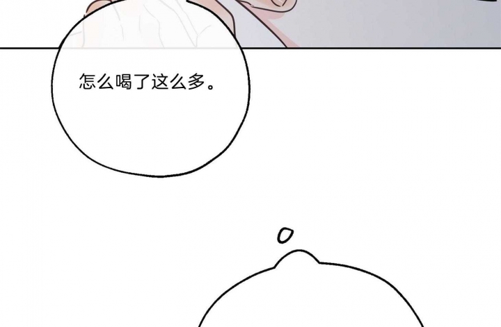 《幸运天堂》漫画最新章节第68话免费下拉式在线观看章节第【10】张图片