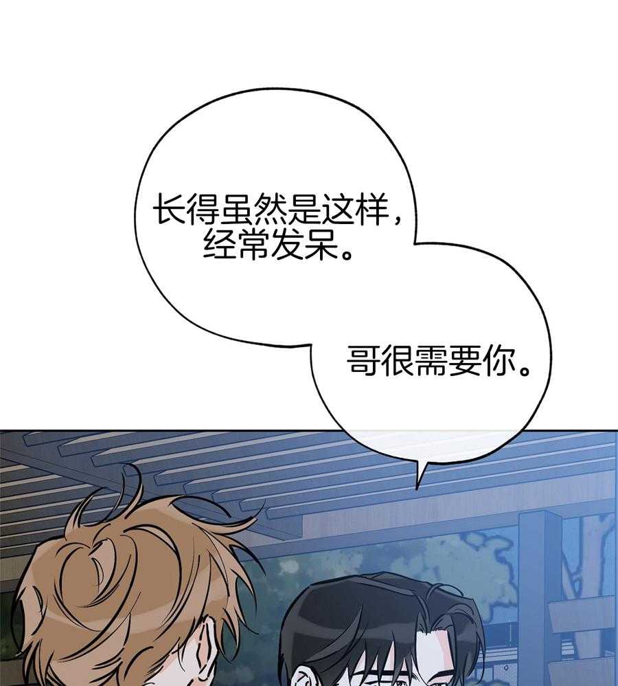 《幸运天堂》漫画最新章节第93话免费下拉式在线观看章节第【19】张图片