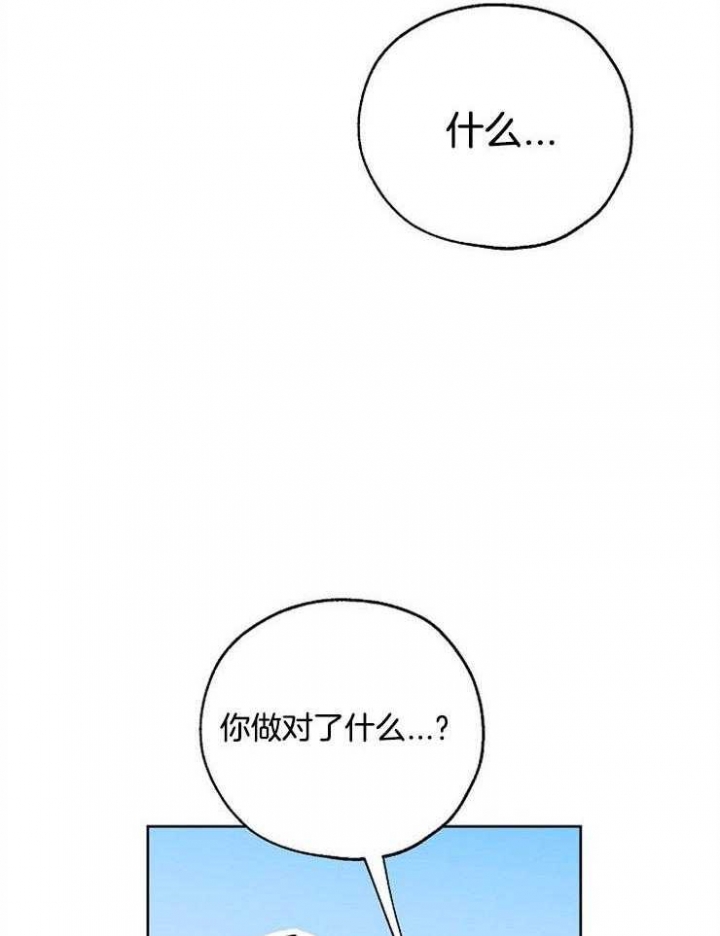 《幸运天堂》漫画最新章节第44话免费下拉式在线观看章节第【8】张图片