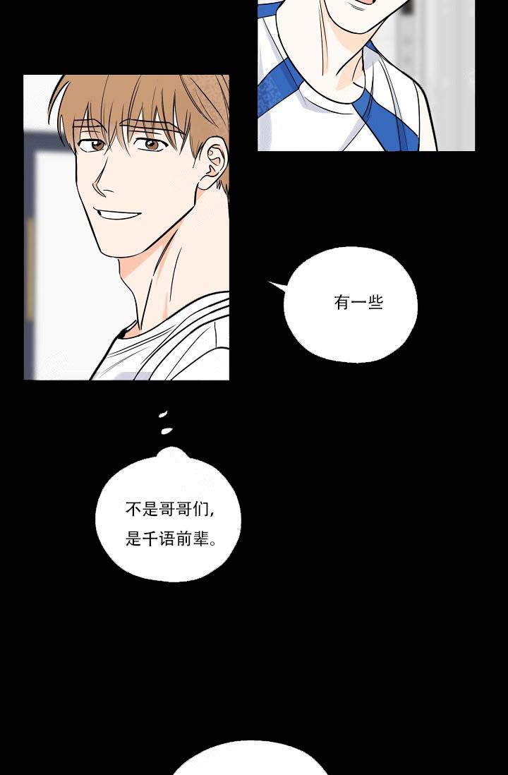 《幸运天堂》漫画最新章节第13话免费下拉式在线观看章节第【8】张图片