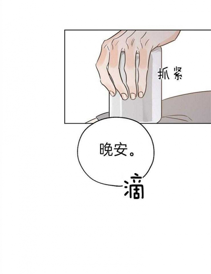 《幸运天堂》漫画最新章节第34话免费下拉式在线观看章节第【13】张图片