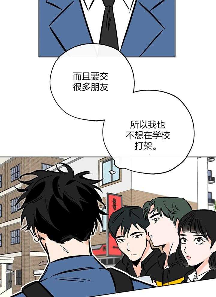 《幸运天堂》漫画最新章节第103话免费下拉式在线观看章节第【23】张图片