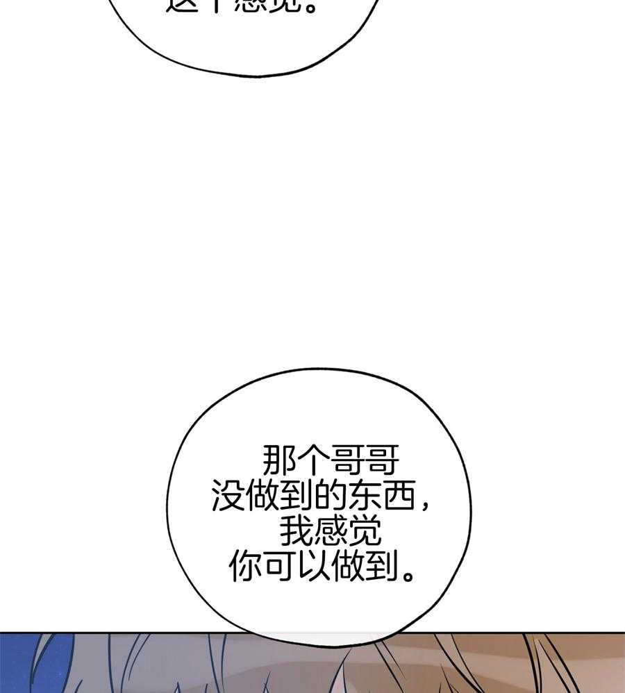 《幸运天堂》漫画最新章节第93话免费下拉式在线观看章节第【34】张图片