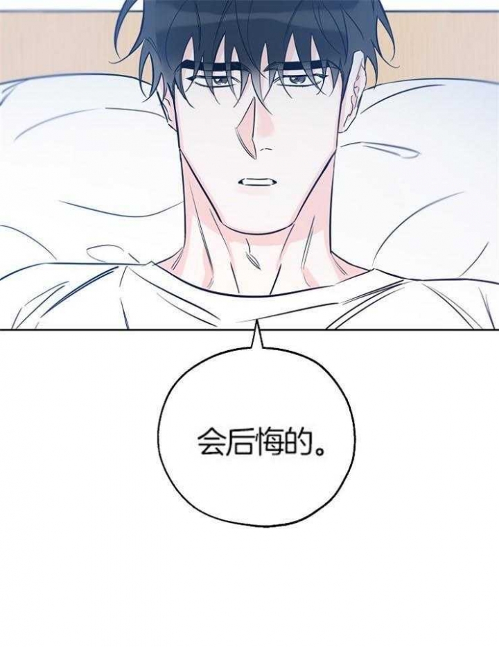 《幸运天堂》漫画最新章节第55话免费下拉式在线观看章节第【17】张图片